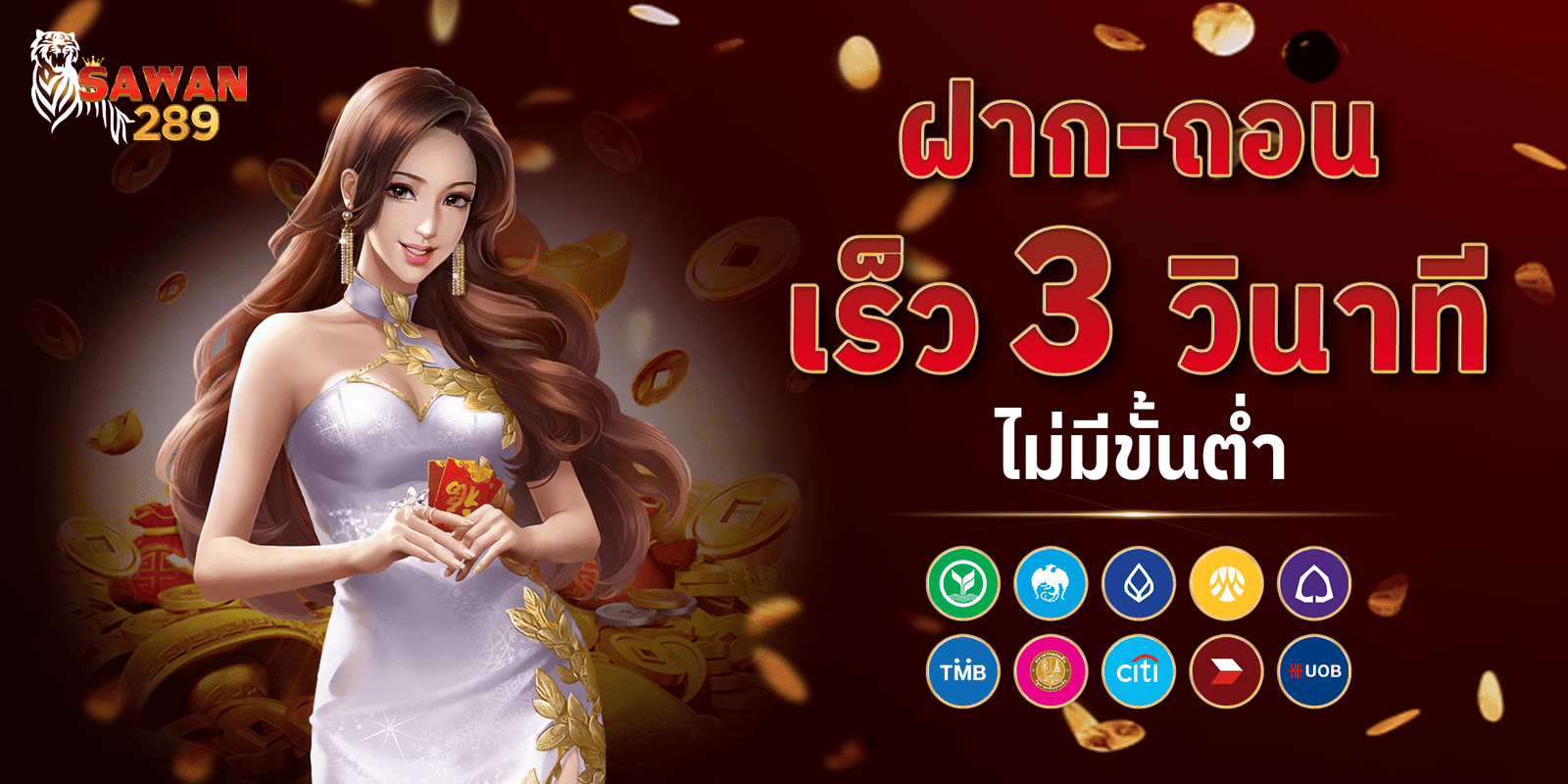 Sawan289-Banner-3-1