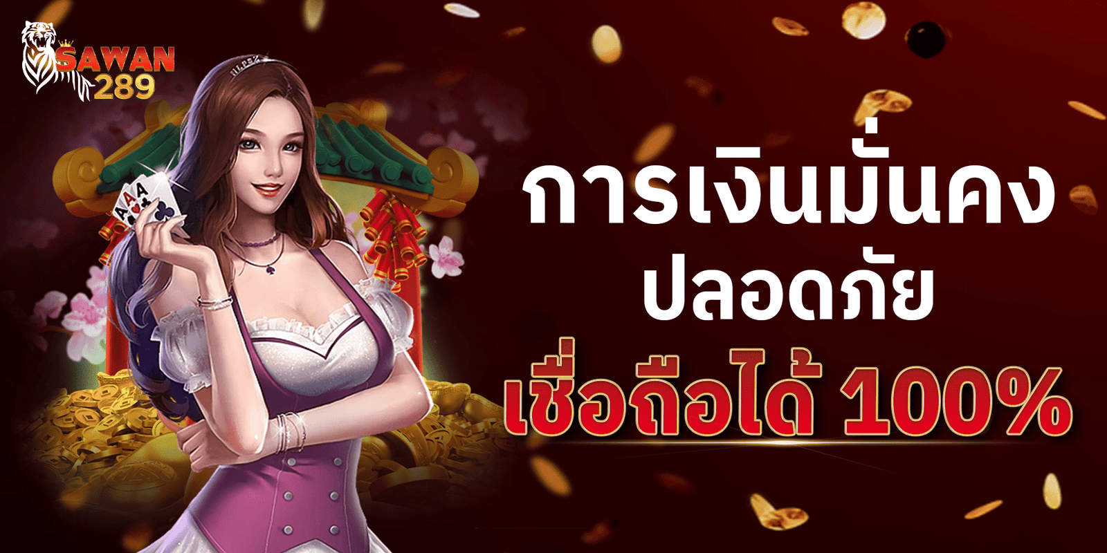 Sawan289-Banner-4-1