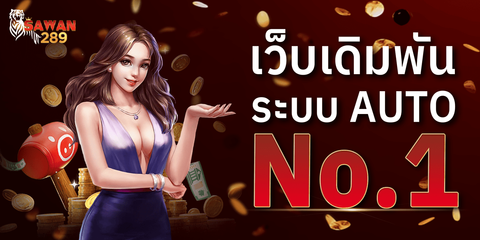Sawan289-Banner-5-1